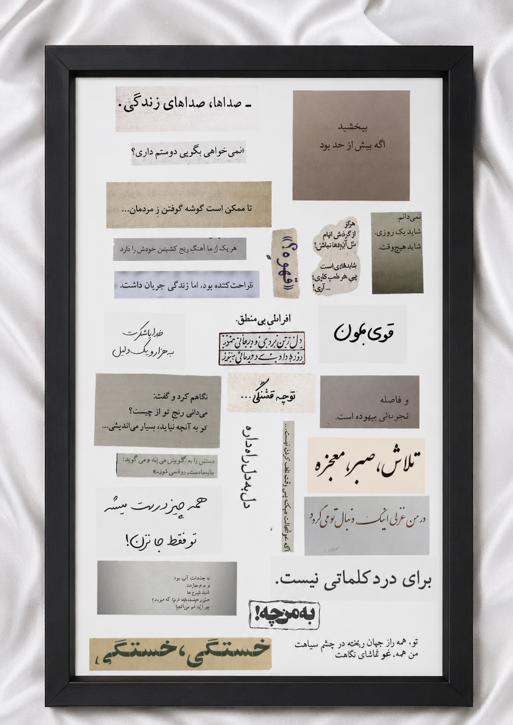 تابلو نوشته