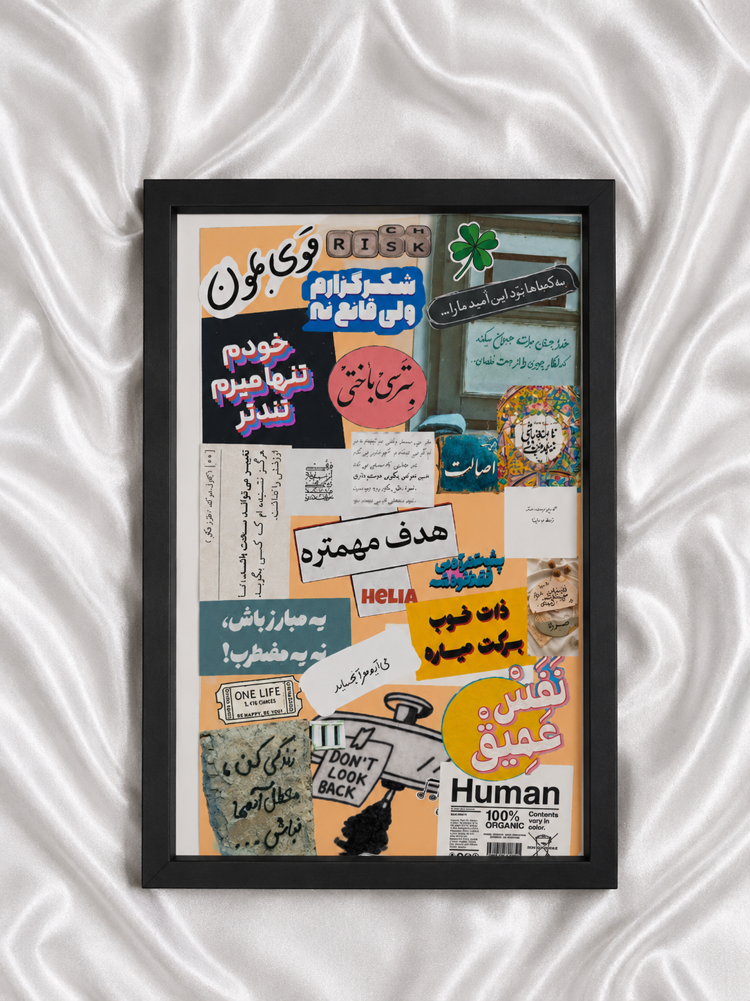تابلو کلاژ نوشته
